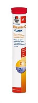 Вітамін С + Цинк Doppel Herz, табл. шипучі №15 (Доппельгерц актив)