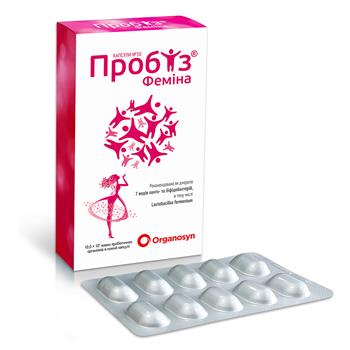 Пробіз Феміна, капс. №30 (10х3)*