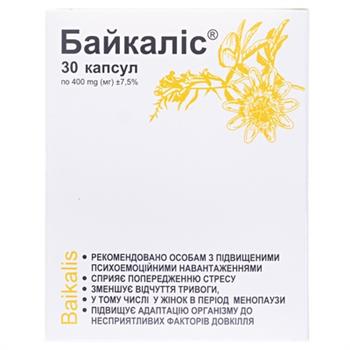 Байкаліс капс. №30 (10х3)*