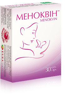 Меноквін капс. №30 (10х3)*