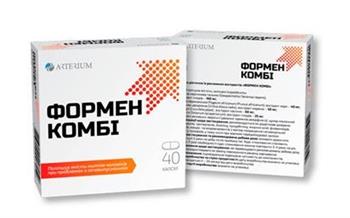 Формен комбі, капс. №40