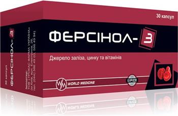 Ферсінол-3 капс. №30