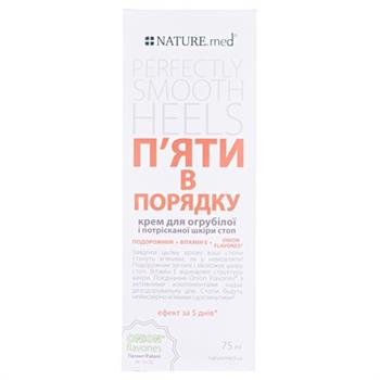 Крем для ніг Nature.med / Натурмед П'яти в порядку для грубої шкіри 75мл