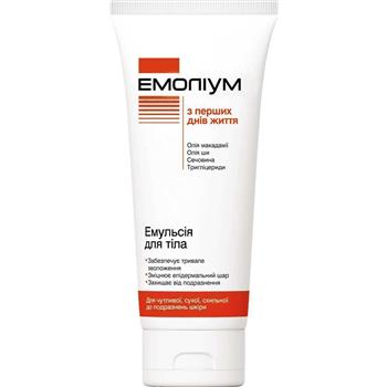 Емульсія для тіла Emolium, догляд за сухою чутливою шкірою, 200мл / Емоліум