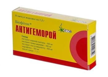 Біофітон Антигеморой, капсули жирові ректальні по 1,5г №10