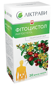 Фітоцистол збір, 1,5г ф-пак. №20