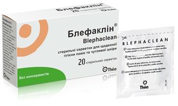 Серветки Блефаклін для повік і чутливої шкіри, №20