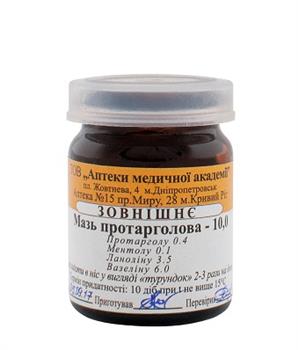 Протарголова мазь 10,0г. бан. (РВВ)