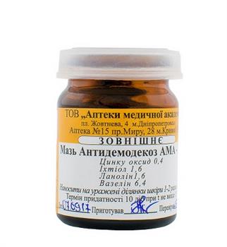 Мазь від демодекозу 10,0г. бан. (РВВ)