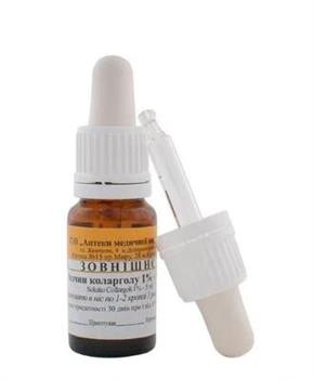 Коларголу розчин 1% фл. 5мл (РВВ)