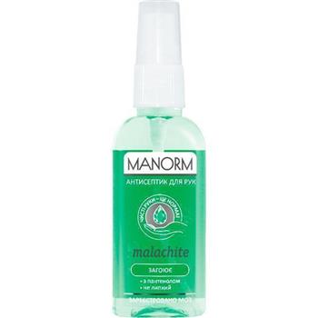 Антисептик для рук Manorm / Манорм Malachite загоюючий, 50мл