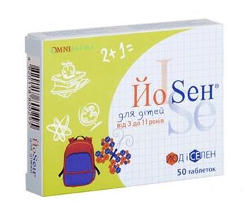 ЙоСен для дітей, табл. №50