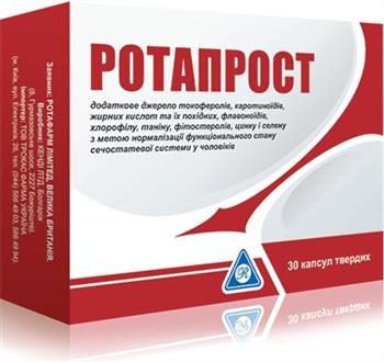 Ротапрост капс. №30