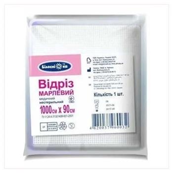 Відріз марлевий мед. Білосніжка н/с 1000х90см