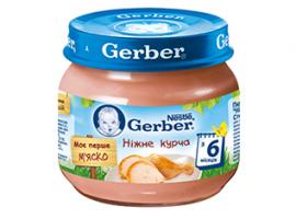 Пюре дитяче (6+) м'ясне Gerber Ніжне курча, 80г