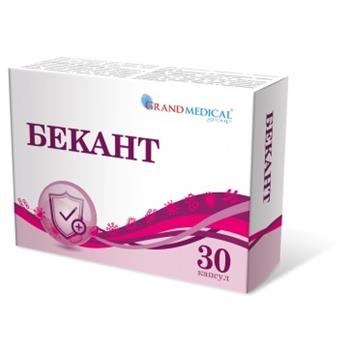 Бекант капс. №30 (15х2)*