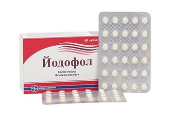Йодофол табл. №60
