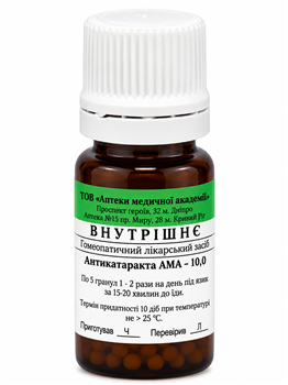 Антикатаракта АМА гом.гранули 10,0 (РВВ)