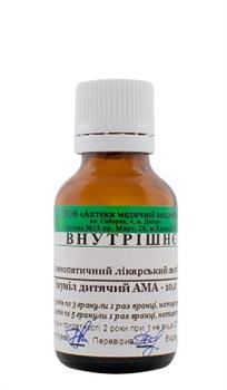 Імуніл дитячий АМА гом.гранули 10,0 (РВВ)