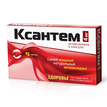 Ксантем капс. №15