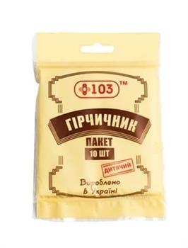 Гірчичник-пакет "+103", дитячий, №10