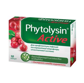 Фітолізин Актив капс. №10