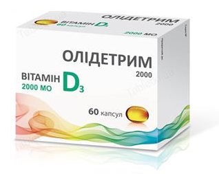 Олідетрим 2000, капс. м'які по 2000МО №60 (15х4)*