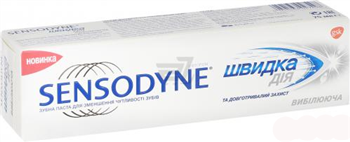 Зубна паста Sensodyne Швидка дія Відбілююча з фтором 75мл (Сенсодин)