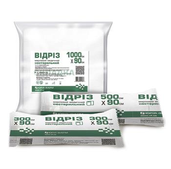 Відріз марлевий мед. н/с 5м х90см (Юрія-фарм)