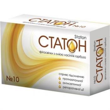 Статон супозиторії №10 (5х2)*