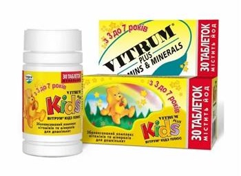 Вітрум Кідз плюс табл. жувальні №30