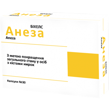 Анеза капс. №30 (10х3)*