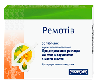 Ремотів табл. в/о №30