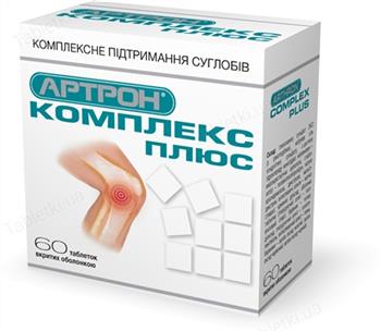 Артрон комплекс плюс, табл. в/о №60
