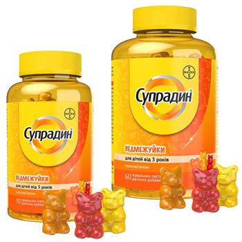 Супрадин Ведмежуйки, пастилки жувальні №30