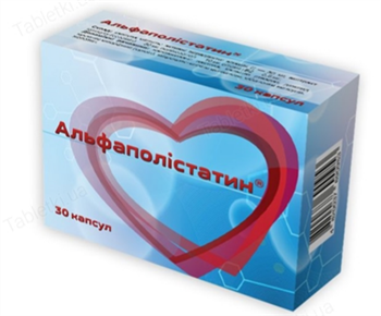 Альфаполістатин капс. №30 (10х3)*