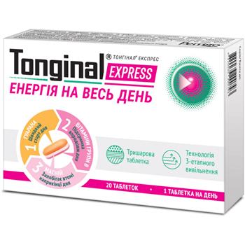 Тонгінал експрес, табл. №20