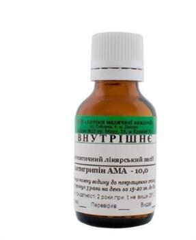 Антигрипін АМА гом.гранули 10,0 (ложка) (РВВ)