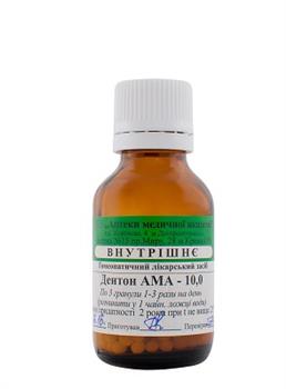 Дентон АМА гом.гранули 10,0 (ложка) (РВВ)