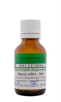 Масто АМА гом.гранули 10,0 (ложка) (РВВ)