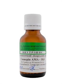 Сноверін АМА гом.гранули 10,0 (ложка) (РВВ)