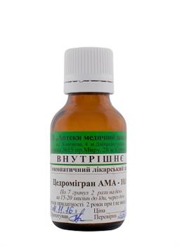 Цедромігран АМА гом.гранули 10,0 (ложка) (РВВ)