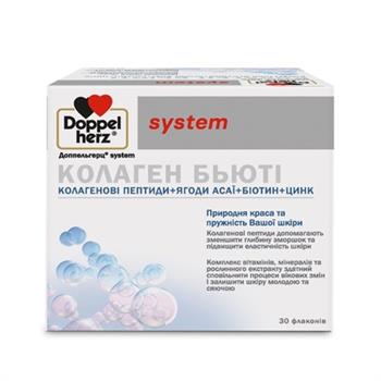 Колаген Бьюті Doppel Herz System розчин питний по 25мл фл. №30 / Доппельгерц