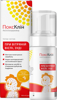 ПоксКлін, Мус охолоджуючий 100мл фл. (ВМП)