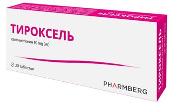 Тироксель табл. №20
