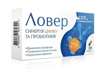 Ловер капс. №20