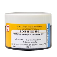 Мазь від геморою складна 25г. (РВВ)