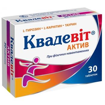 Квадевіт Актив, табл. №30
