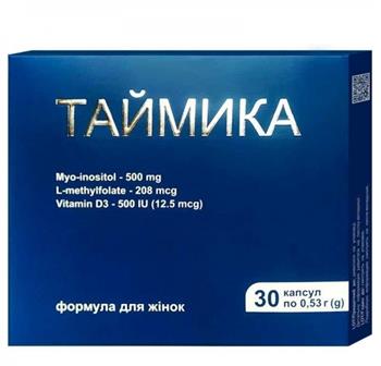 Таймика капс. №30