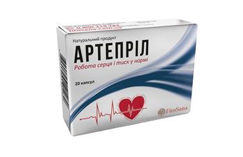 Артепріл капс. №20